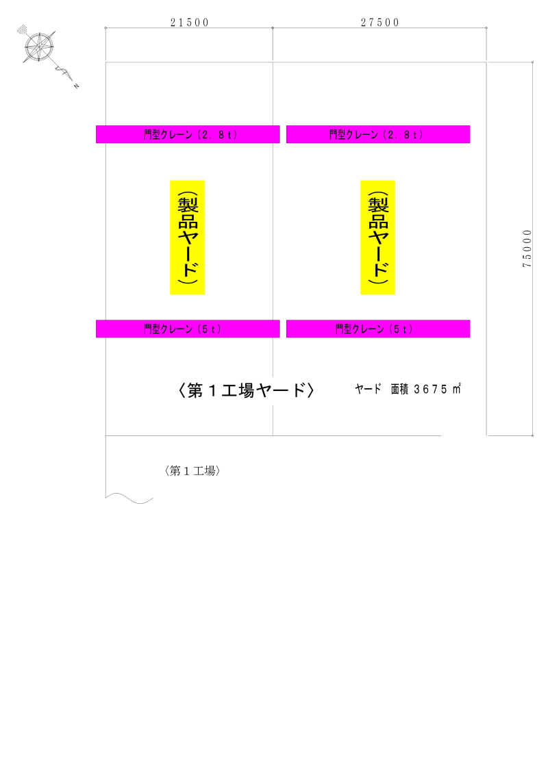 塗装・乾燥室